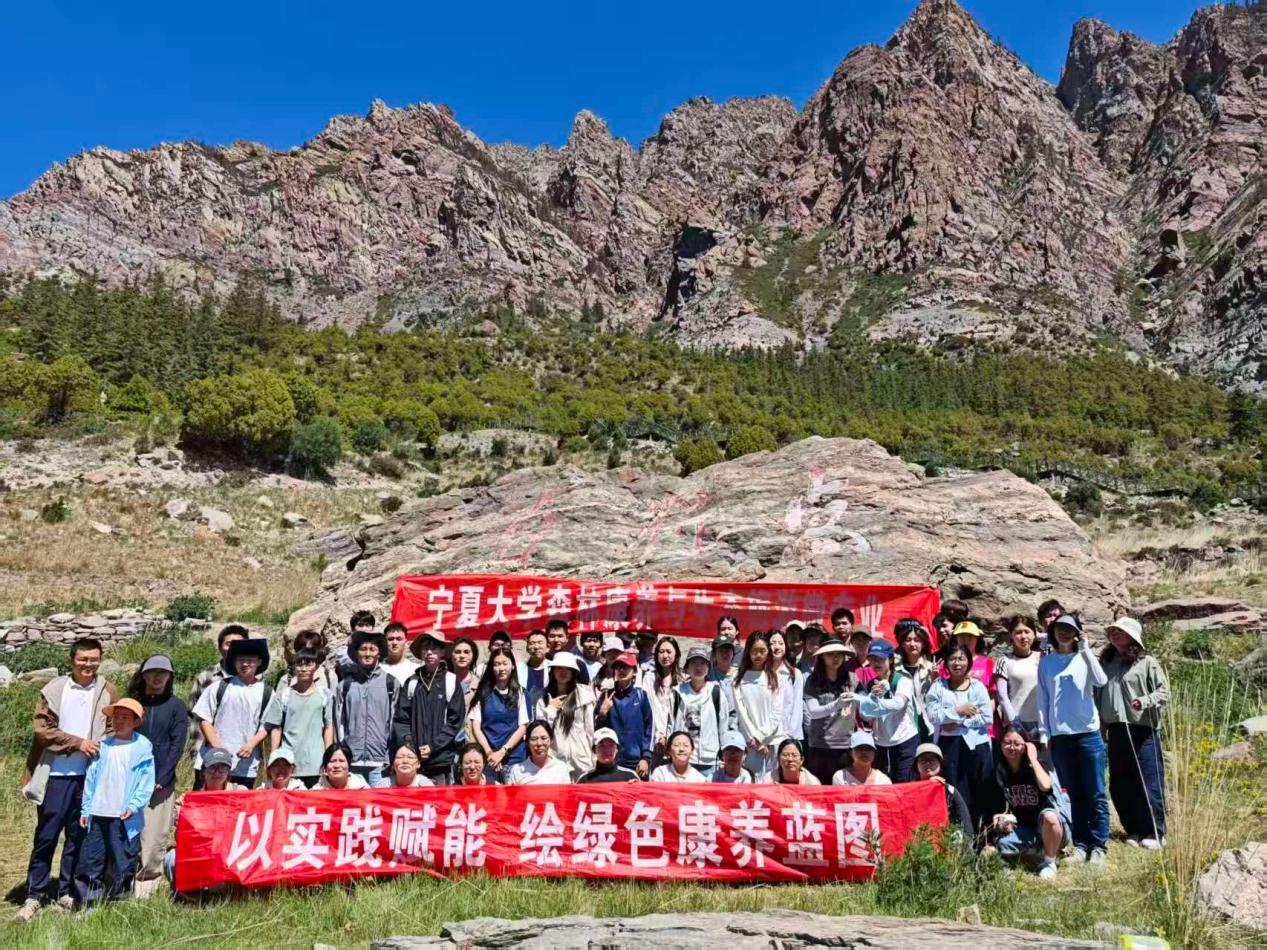 林业与草业学院森林康养与生态旅游微专业首期结业实践圆满完成