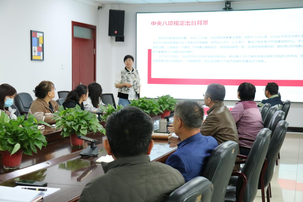 深悟中央八项规定精神 筑牢作风建设根基我部举办专题廉政党课