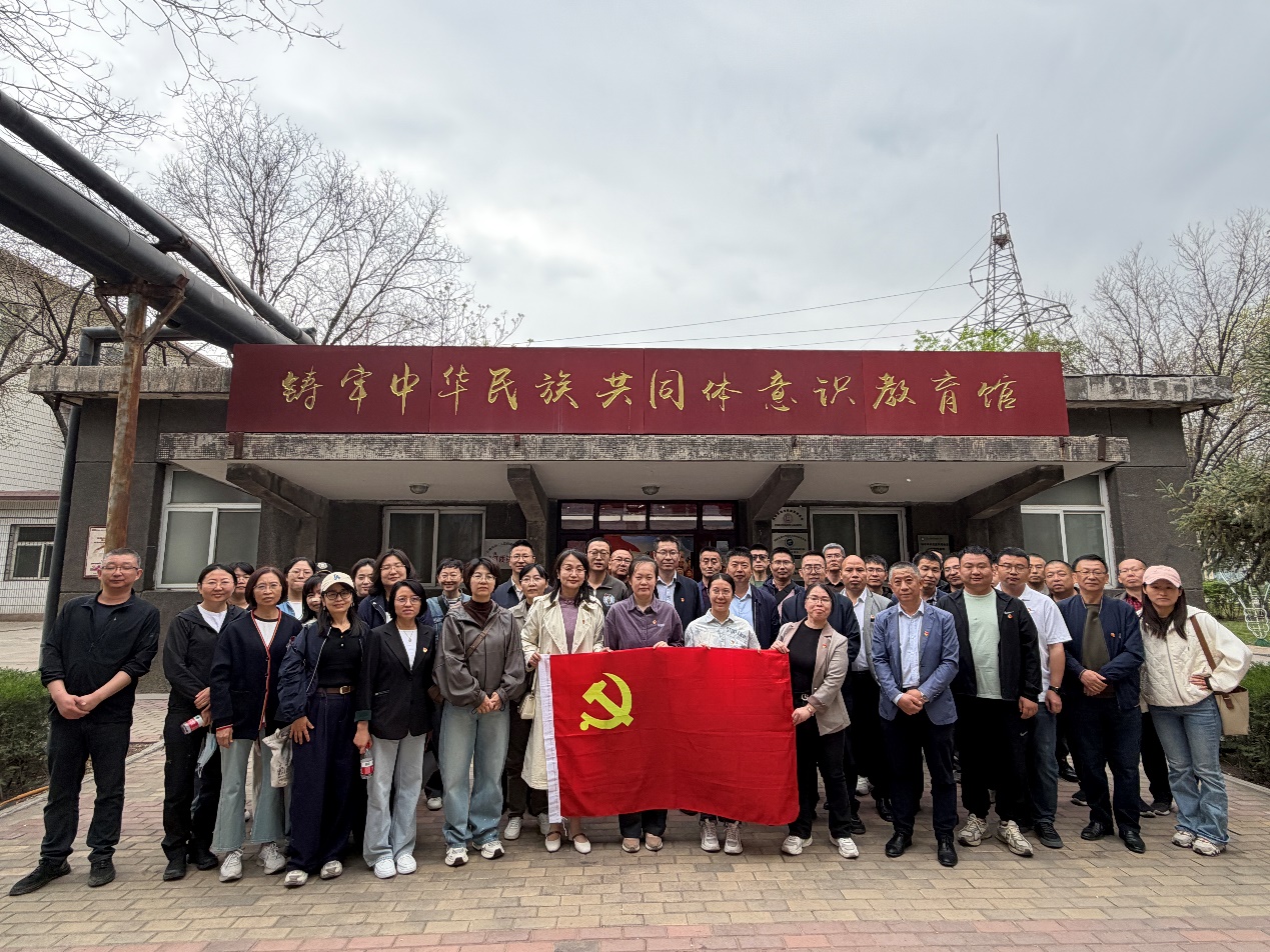 党建联学聚合力 警示教育守初心——农学院党总支与学术期刊中心直属党支部、网络与信息管理中心直属党支部联合开展主题党日活动