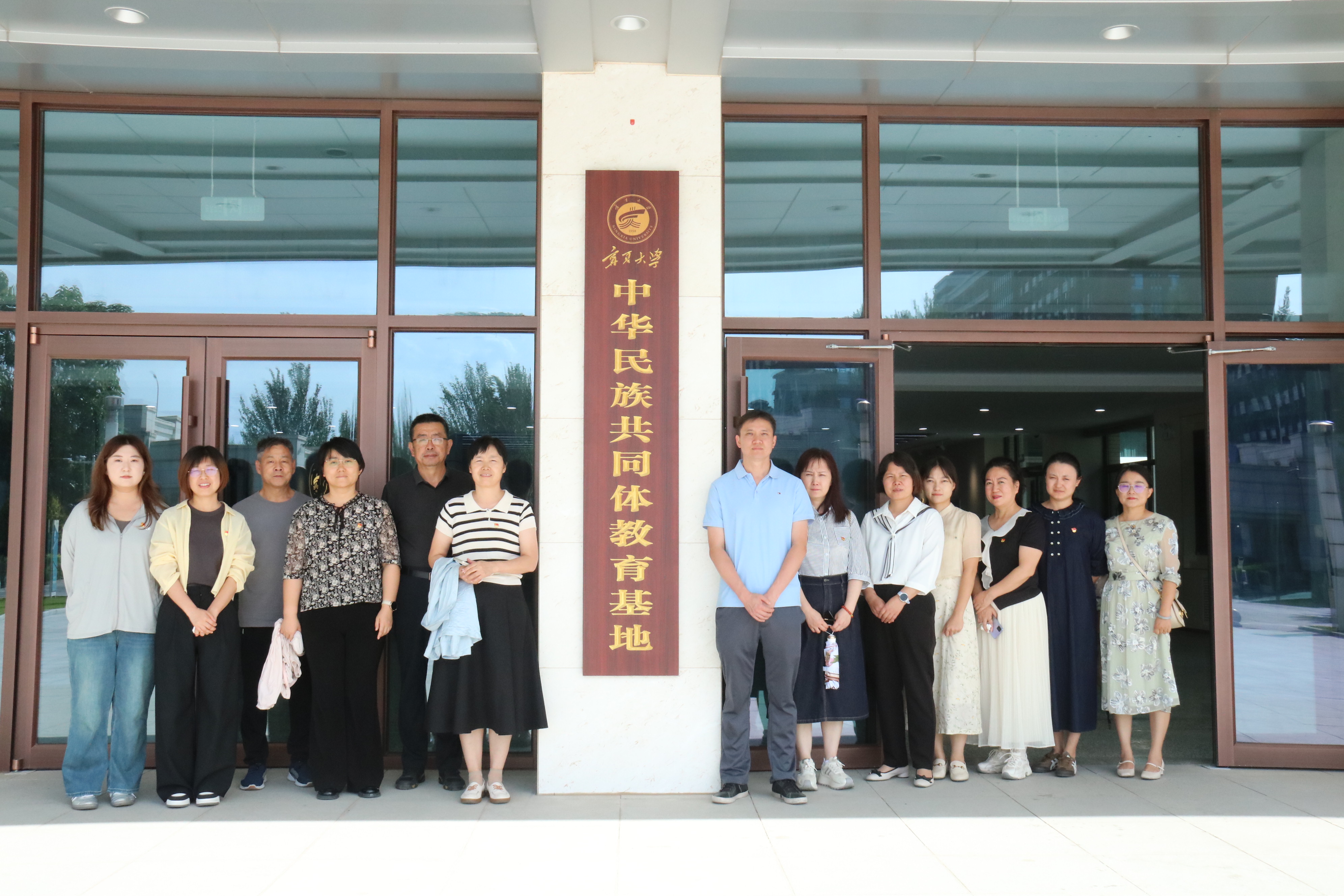 农林与生态学部开展铸牢中华民族共同体意识教育活动