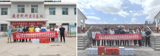 林业与草业学院开展教学科研基地暑期调研工作并慰问基地师生