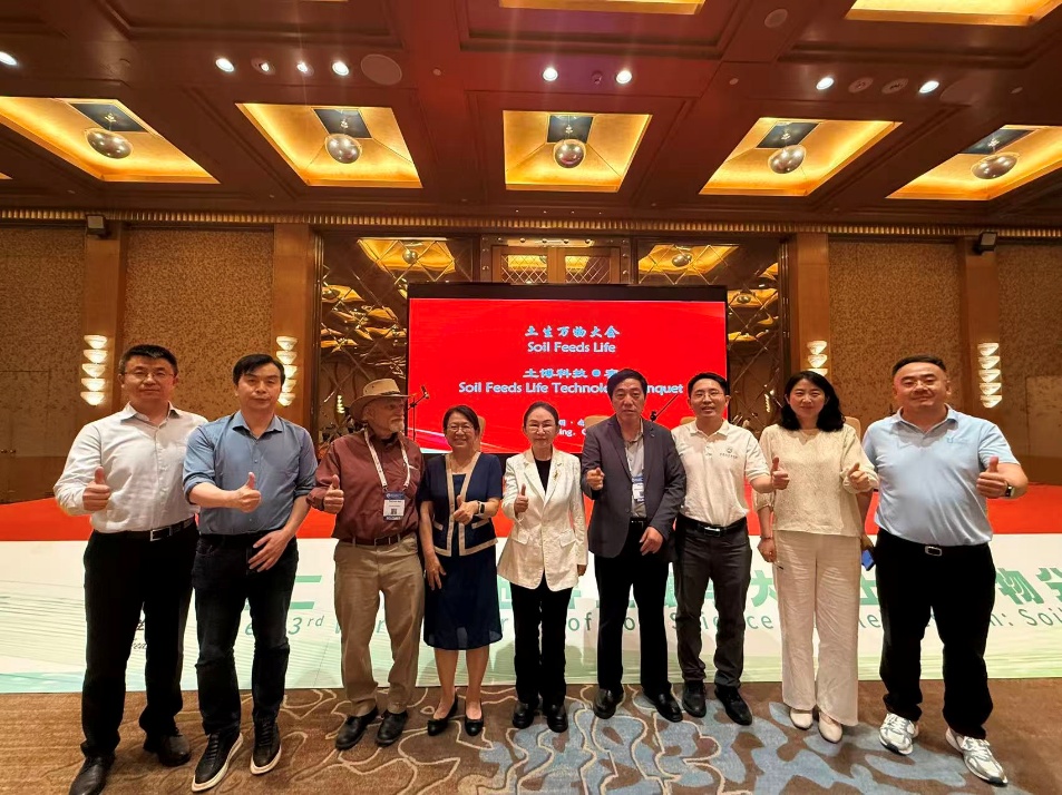 林业与草业学院许兴教授应邀参加第23届世界土壤学大会并作学术报告