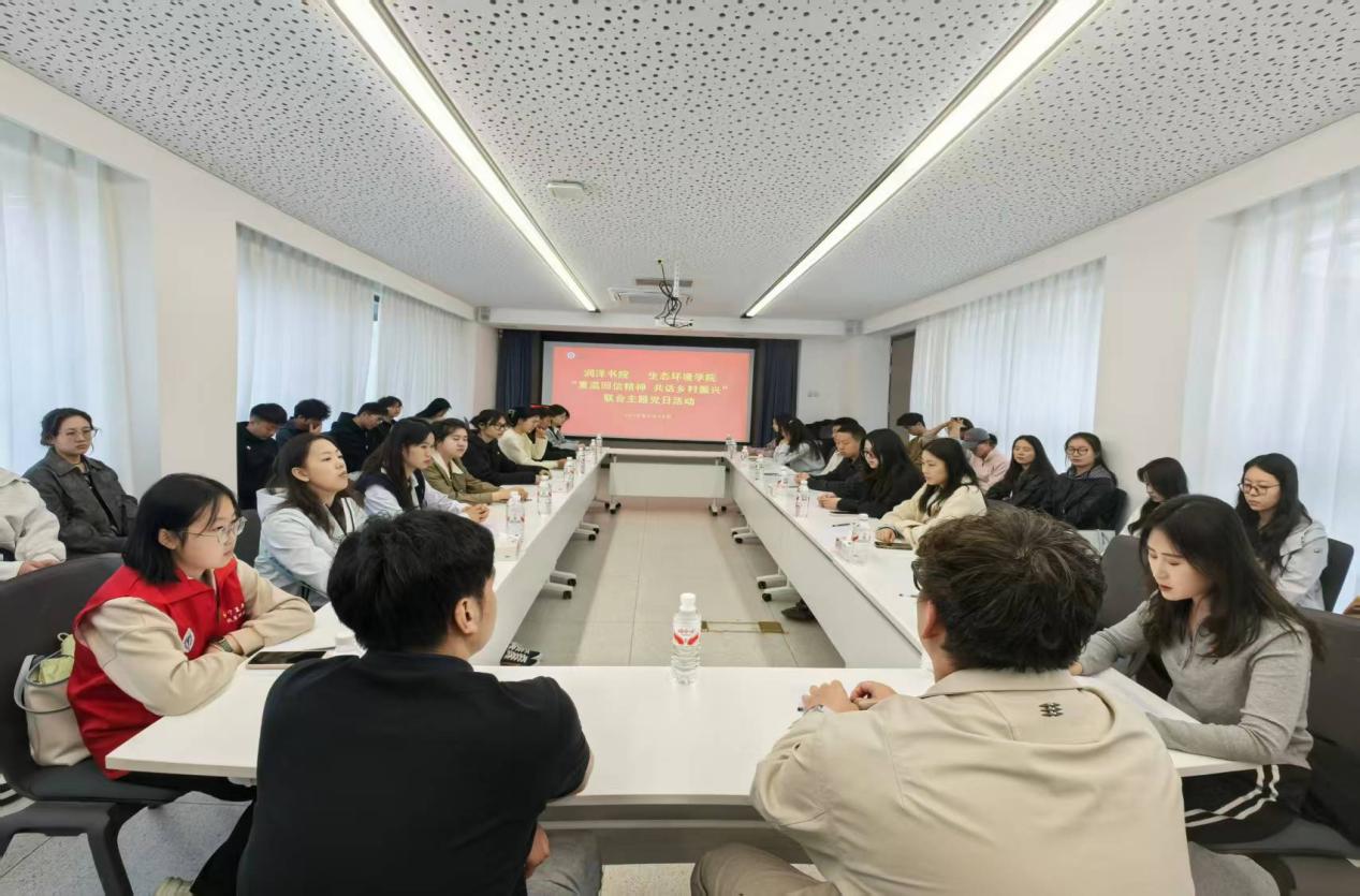 厚植爱农情怀，练就兴农本领——生态环境学院、润泽书院联合开展主题党日活动