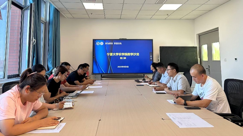农学院成功举办青年教师教学技能大赛培训暨教学沙龙活动