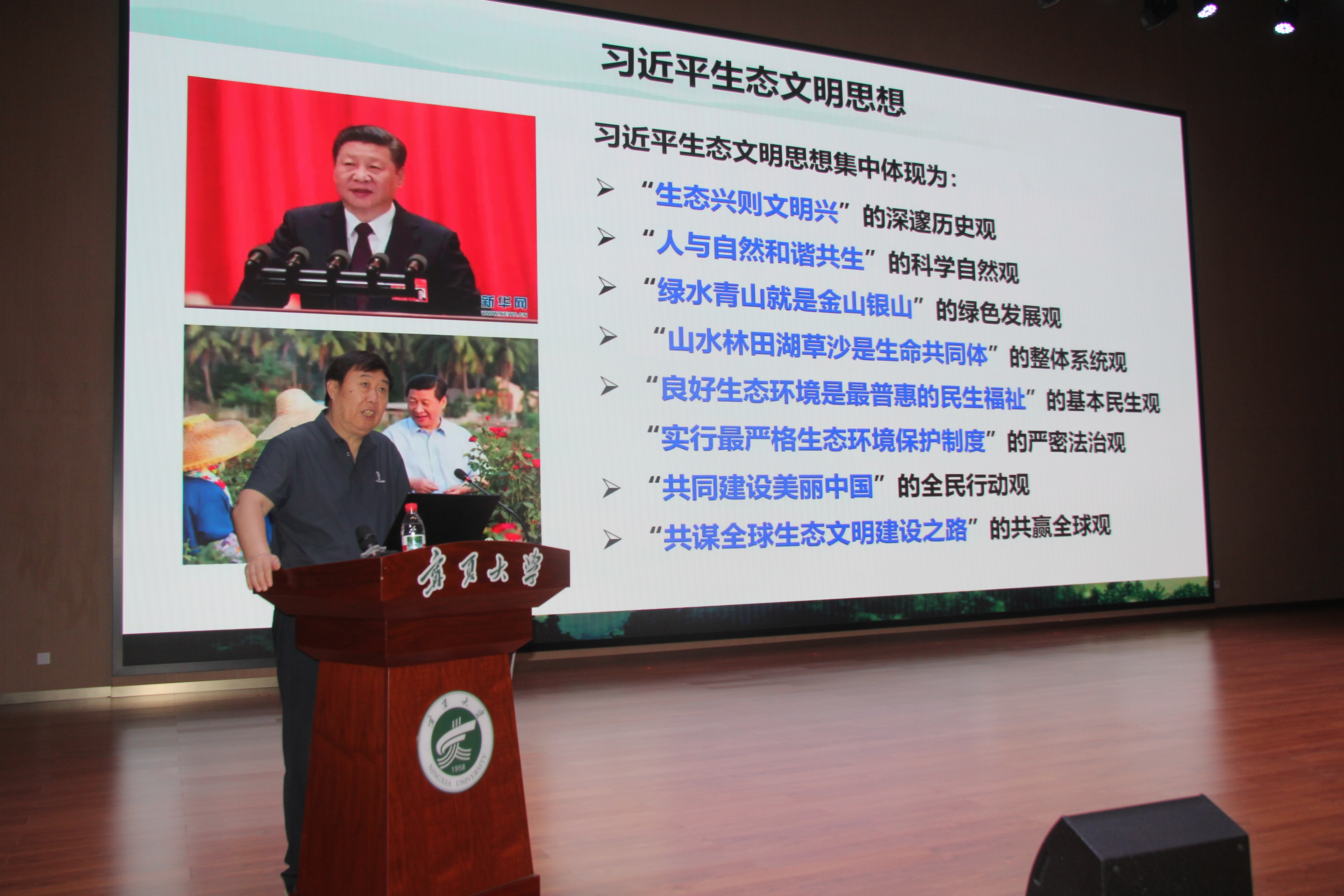 凝聚青年力量 共筑绿色未来 ——第二届西部生态环境研究生论坛在银川举行