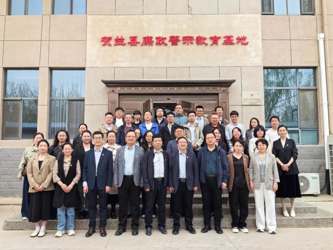 筑牢廉洁防线 坚守育人初心  林业与草业学院全体教师赴贺兰县廉政警示教育基地参观学习