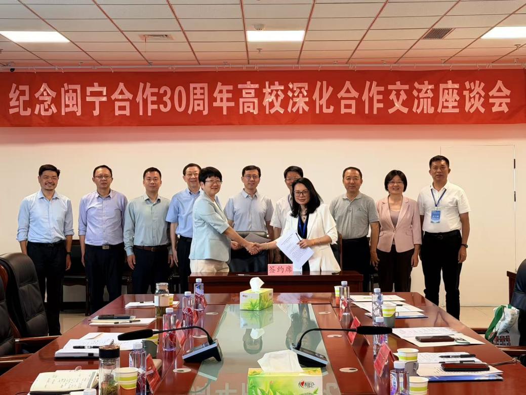 纪念闽宁合作30周年高校深化合作交流座谈会在宁夏大学举行